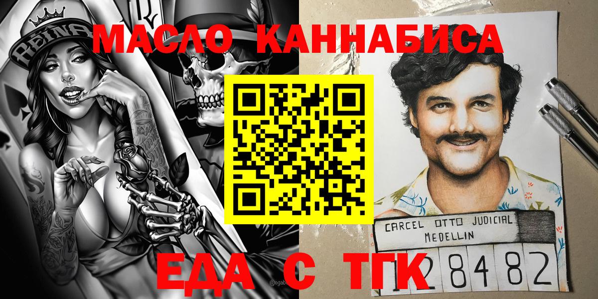 ГАШИШ  Вход с VPN  Пыть-Ях  Меф МЯУ МЯУ   COCAIN 