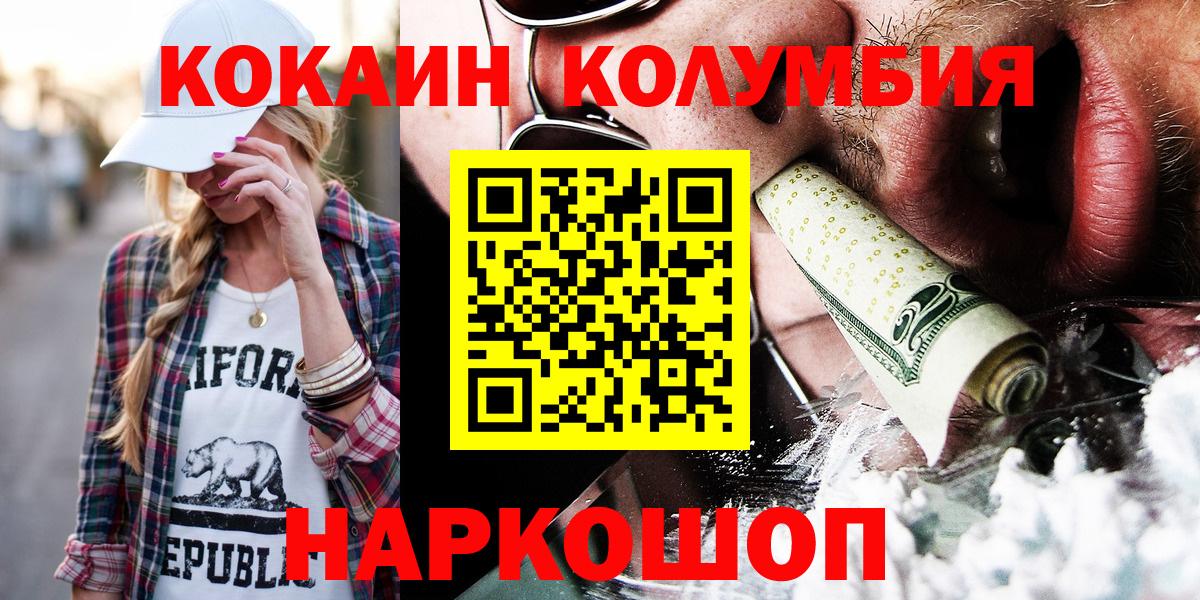 Псилоцибиновые грибы Пыть-Ях
