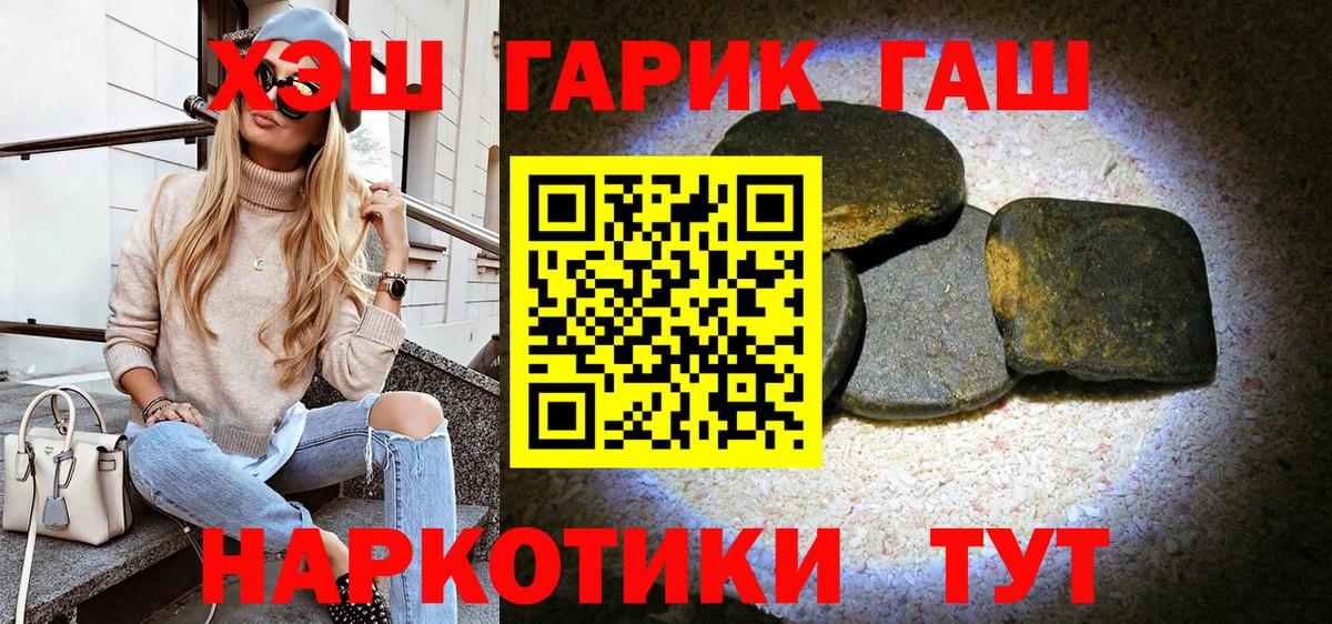 купить закладку  ГАШИШ AMNESIA HAZE  Гашиш ice o lator  Вход с VPN  Пыть-Ях 