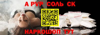 скорость mdpv Тула