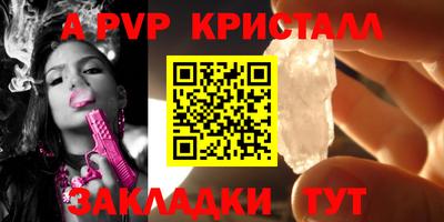 первитин Туймазы