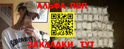 первитин Туймазы