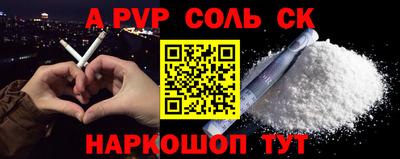 скорость mdpv Тула
