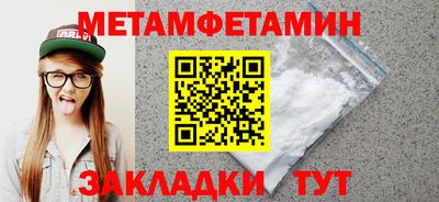 первитин Туймазы