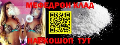 дурь Тулун