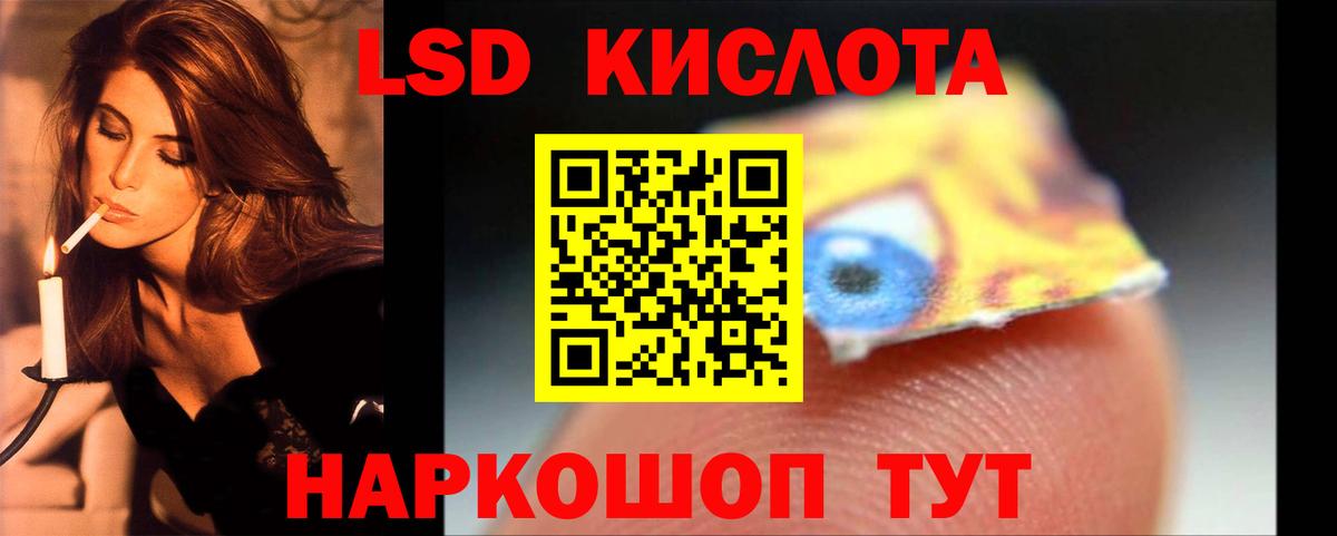 Лсд 25 экстази ecstasy  Лсд 25 экстази ecstasy  Вход с VPN  Пыть-Ях 