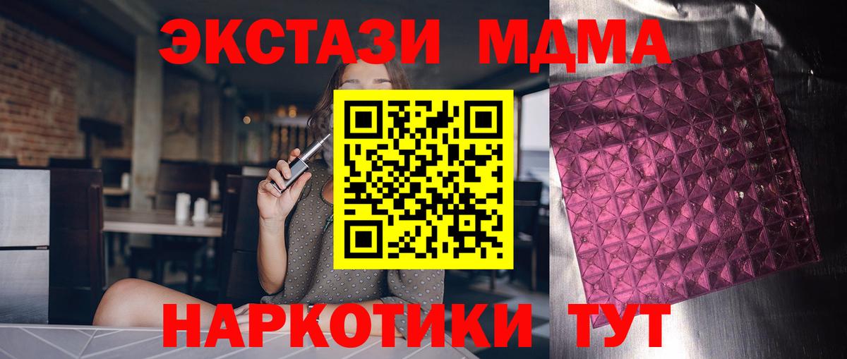 MDMA VHQ  МДМА crystal  Пыть-Ях  Вход с VPN 