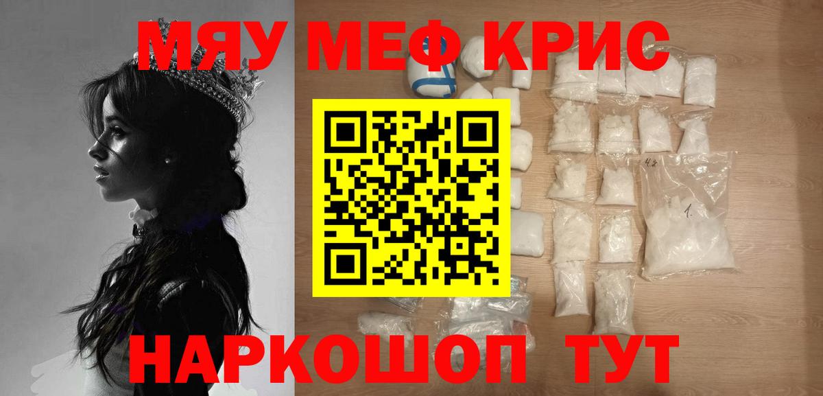 МЕФ  Пыть-Ях