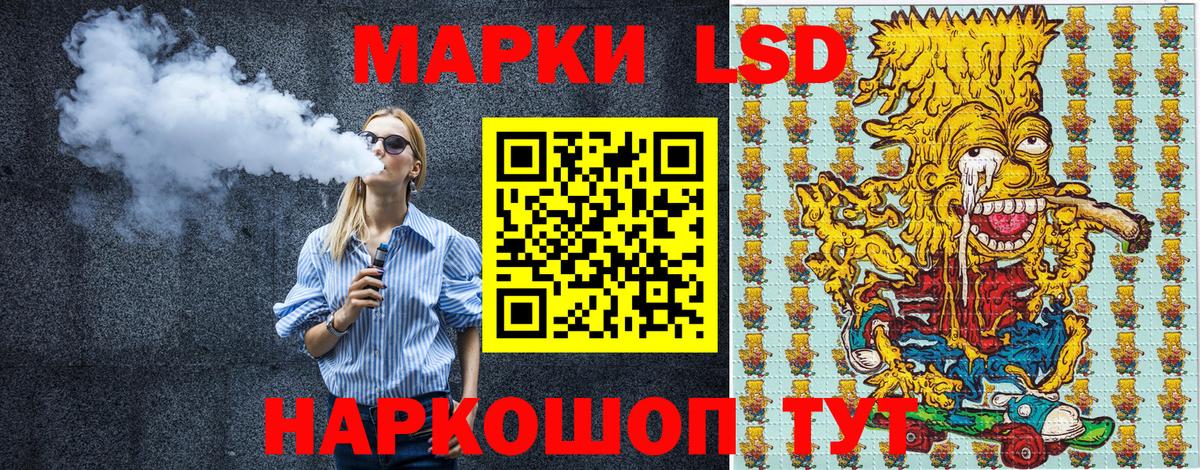 Пыть-Ях  Марки N-bome 1,8мг  Марки 25I-NBOMe  Марки N-bome 1,8мг  Вход с VPN 