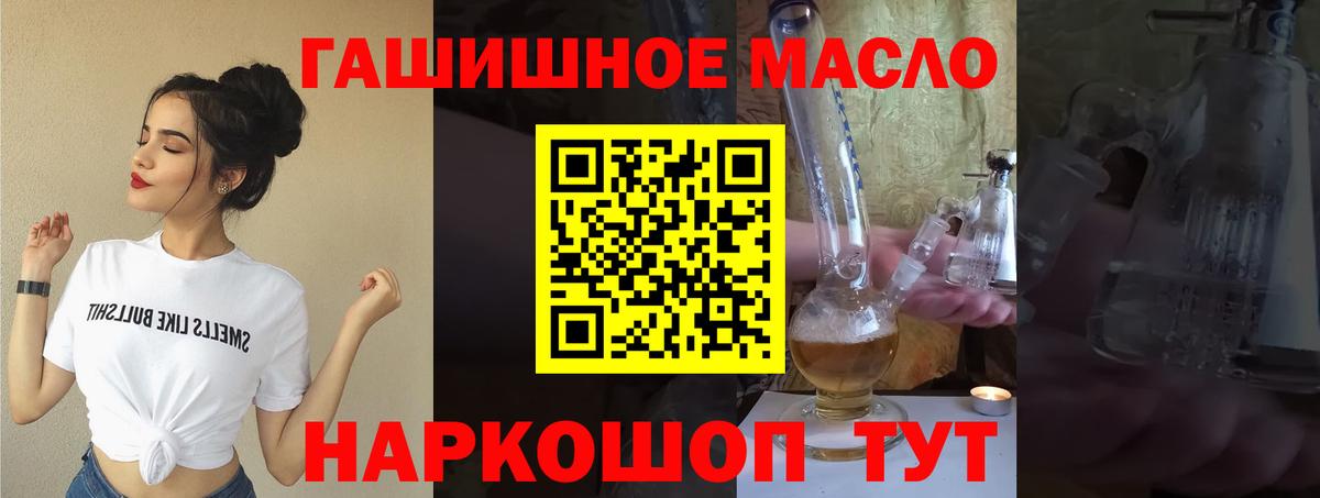 ТГК концентрат Пыть-Ях