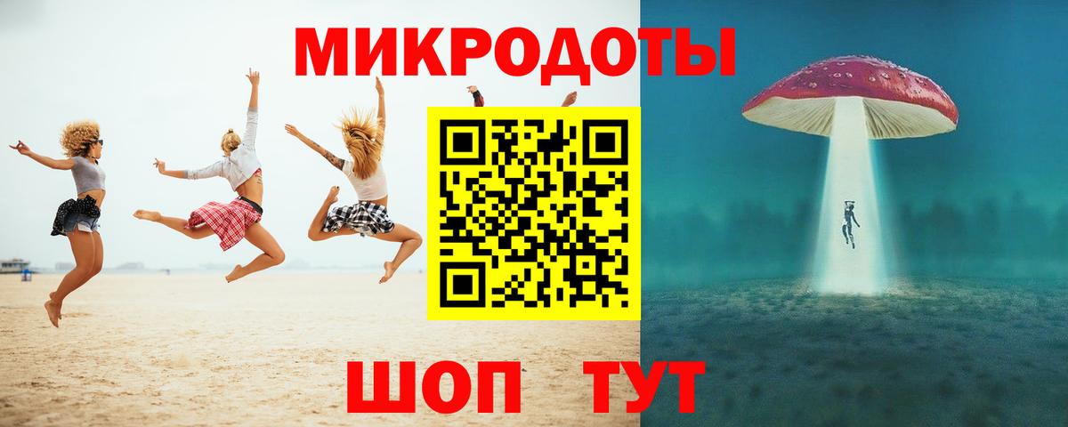 Галлюциногенные грибы прущие грибы  Вход с VPN  наркота  Пыть-Ях 