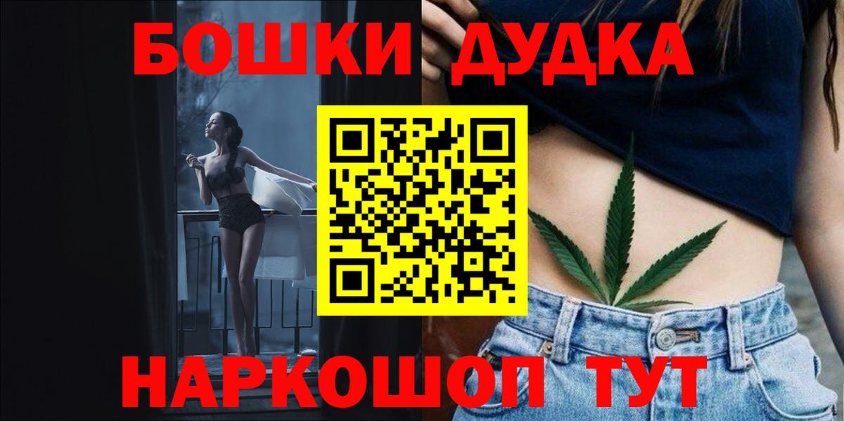 Пыть-Ях  Шишки марихуана марихуана  Марихуана THC 21%  МАРИХУАНА конопля  Вход с VPN 