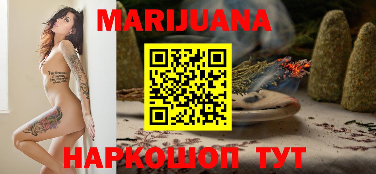 Каннабис индика Пыть-Ях